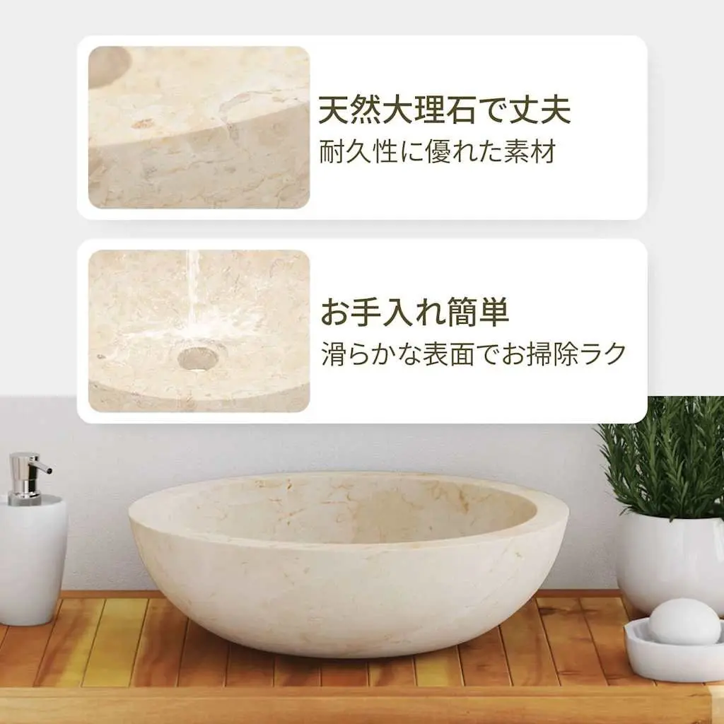 Handmade Cream Rectangular River Stone Bathroom Sink 40x12 cm