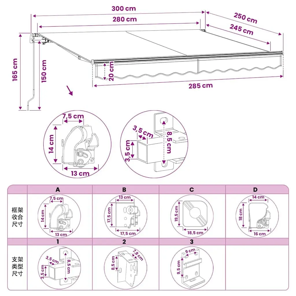 Folding Awning Polyester 300cm Blue White