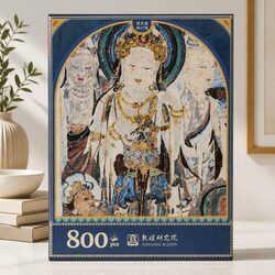 Cave Fantasy World 800-Piece Adult Jigsaw Puzzle