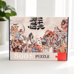 Premium 800-Piece Sky-Themed Adult Puzzle for Relaxation