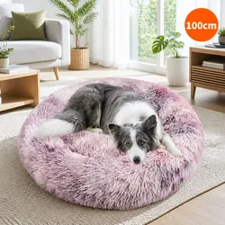 Plush Round Nest Pet Calming Bed for Dogs and Cats